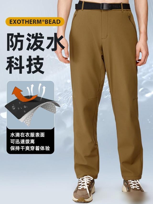 秋冬软壳裤:保暖与时尚兼顾的最佳选择